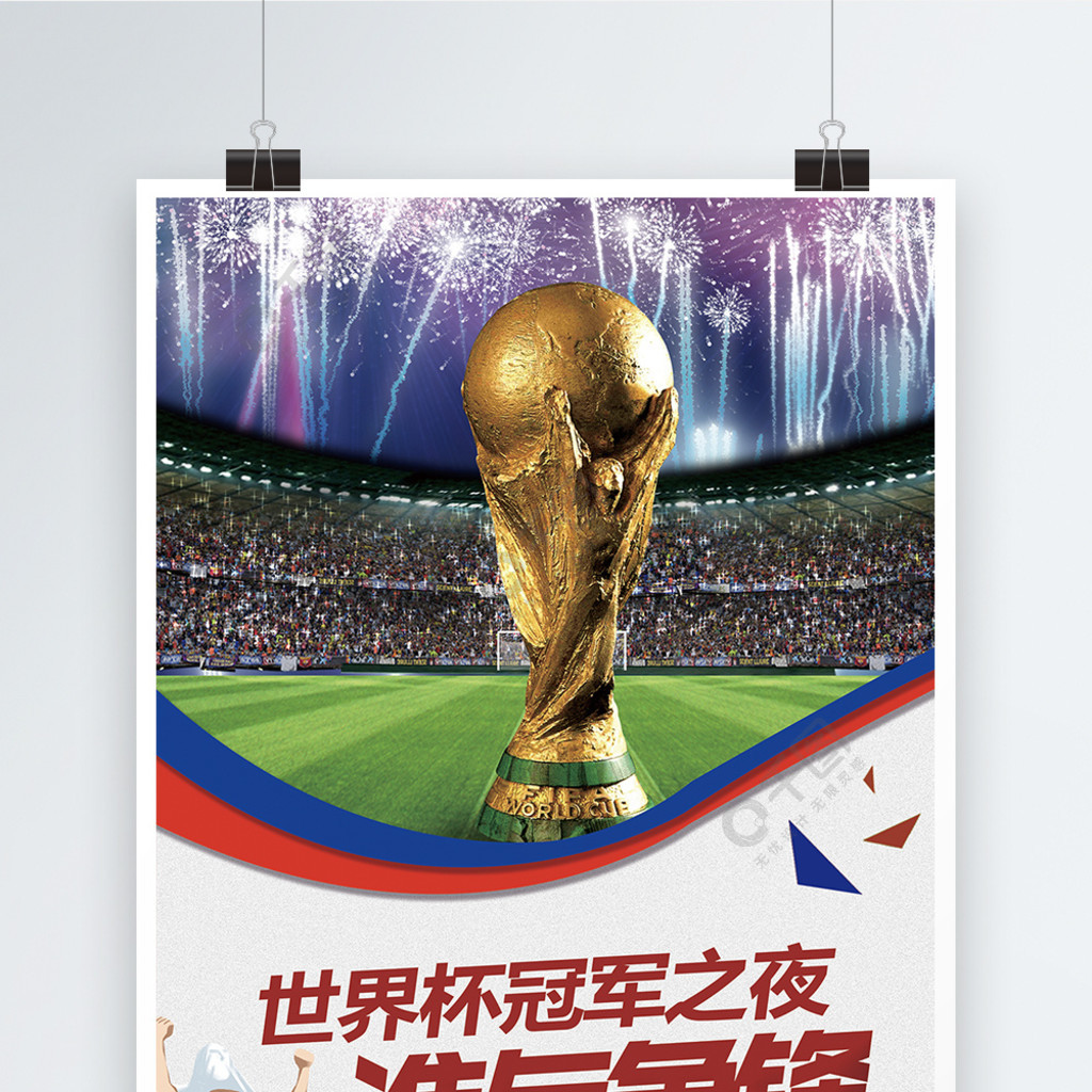 在国际