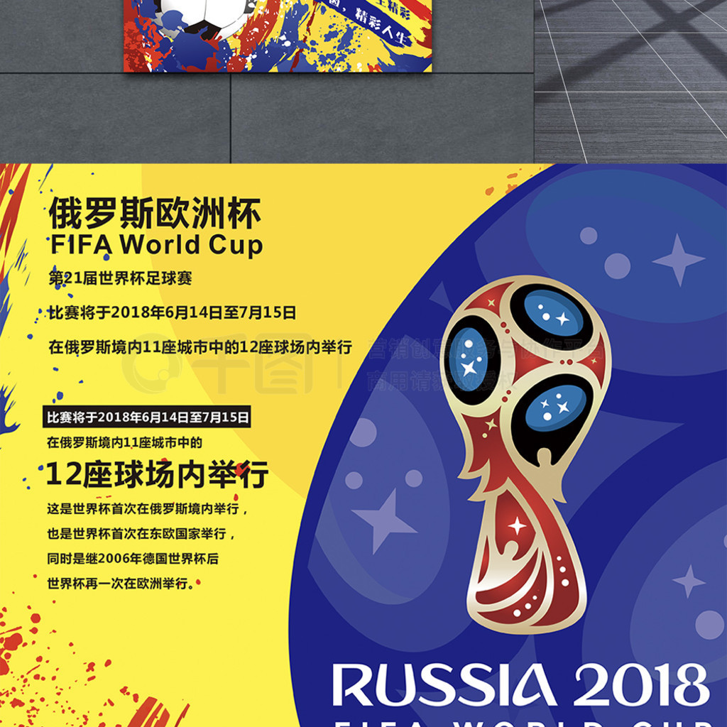 对球员个人