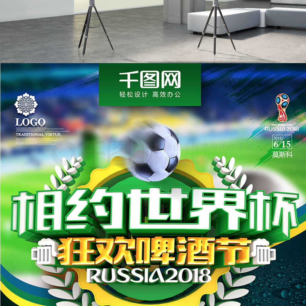 动其