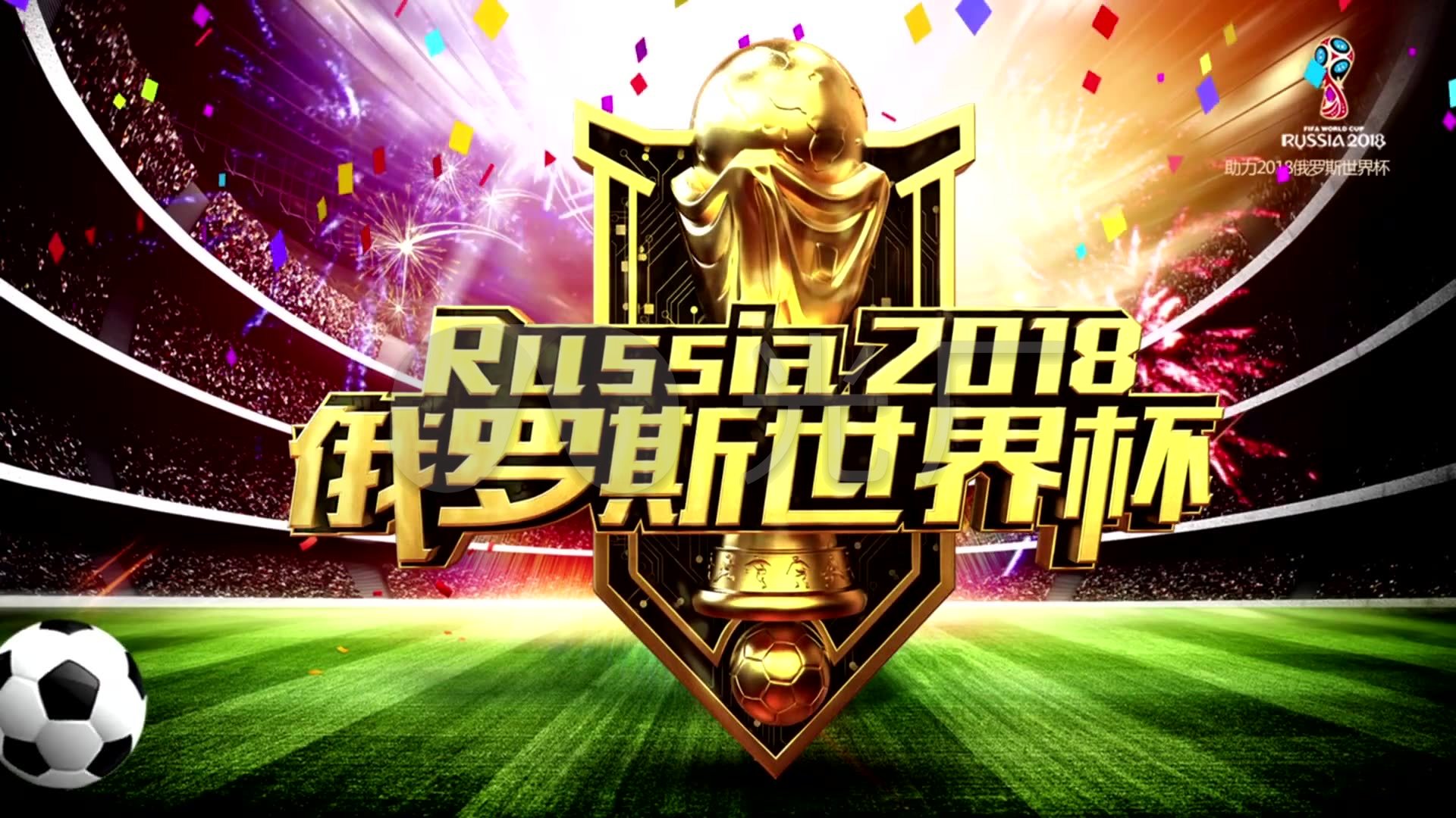样的新星球
